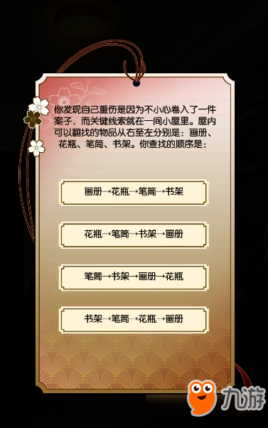 讲解！2020年2月4号几点打春“空谷幽兰”