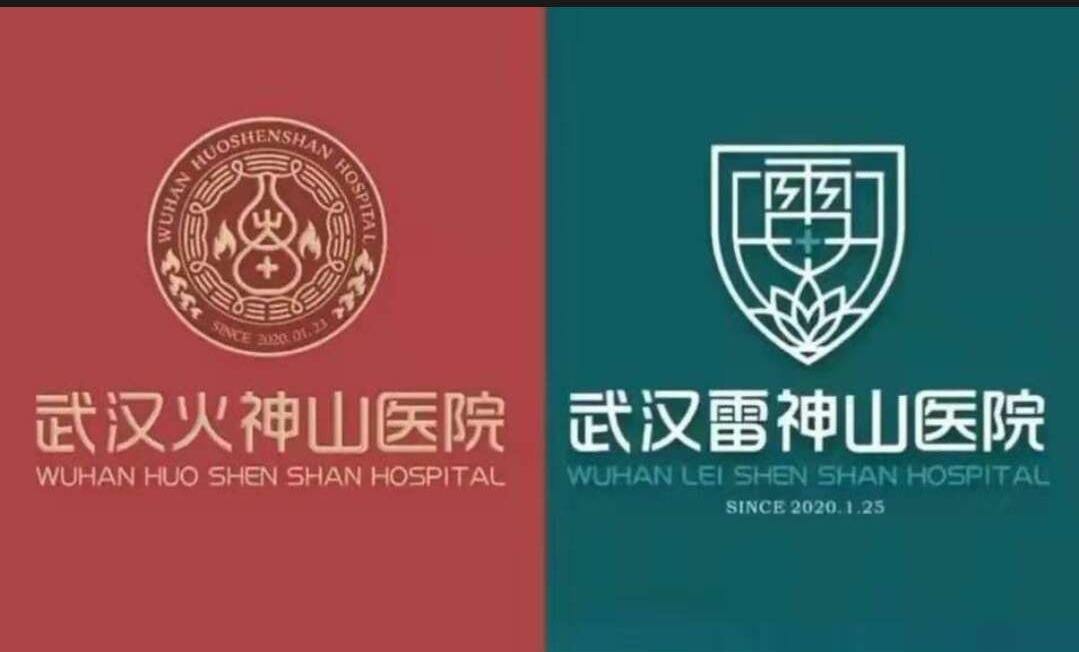 达人分享！火神山和雷神山谁取的名“空谷幽兰”