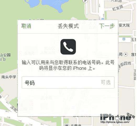分析！iphone手机定位软件“夏花依旧”