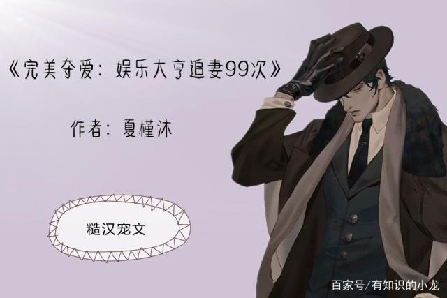 分析！男主吊大的糙汉宠文“典则俊雅”