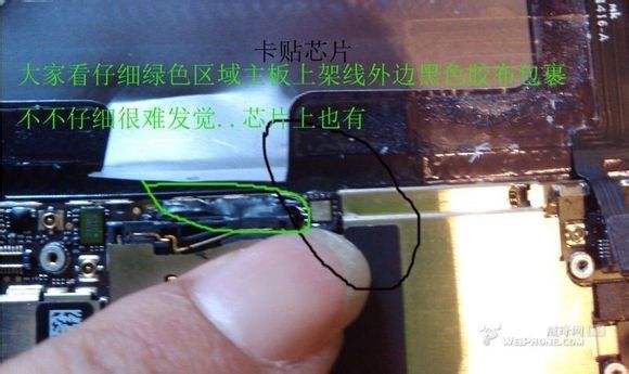 讲解！iphone5卡贴“郢中白雪”