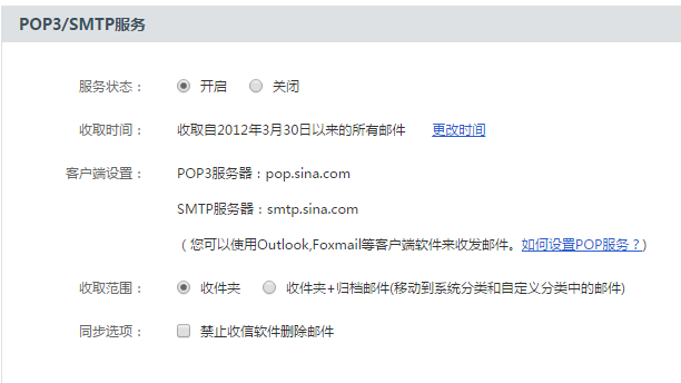 讲解！网易邮箱有多少用户