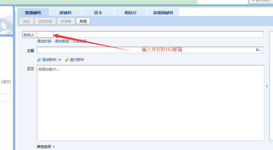 讲解！网易邮箱有多少用户