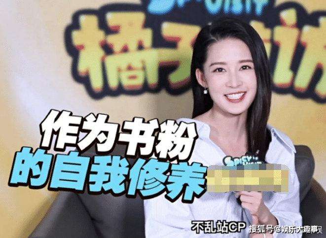 讲解！李沁求生欲“冰清水冷”