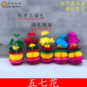分析！十月一上坟“一抹红尘”