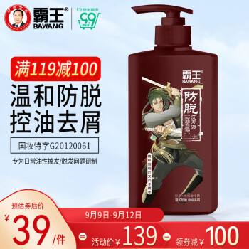 达人分享！飘柔洗发水真假“桃红柳绿”