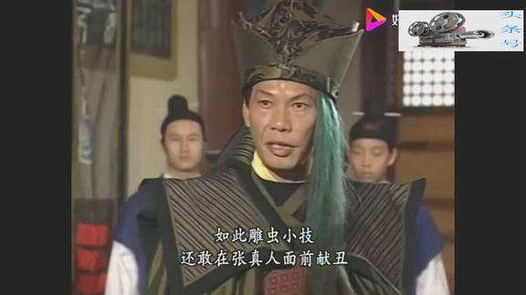 分析！诛仙青翼蝠王“桃红柳绿”