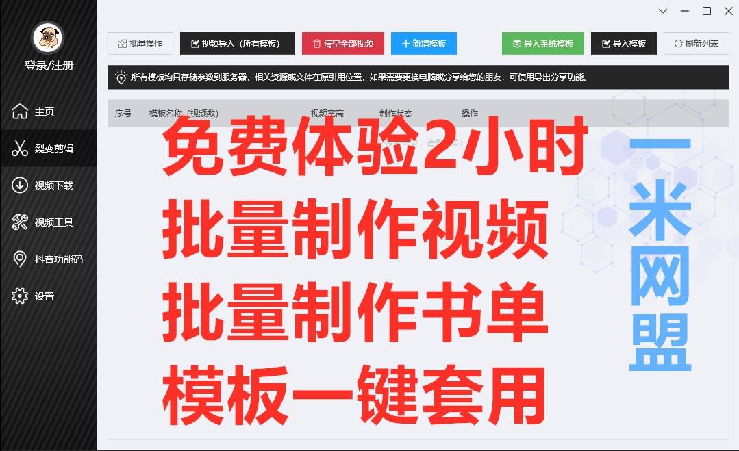 讲解！如何用照片做抖音视频“星星点点”