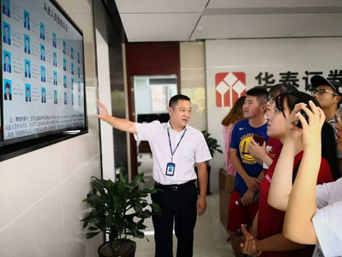 讲解！止于至善“一抹红尘”