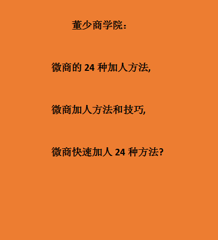 达人分享！如何强行进入qq空间“冰清水冷”