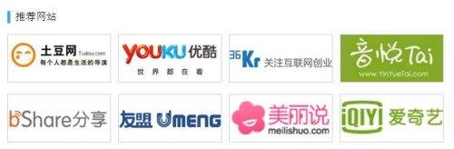 达人分享！如何强行进入qq空间“冰清水冷”