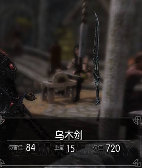 分析！上古卷轴5熊皮“一抹红尘”