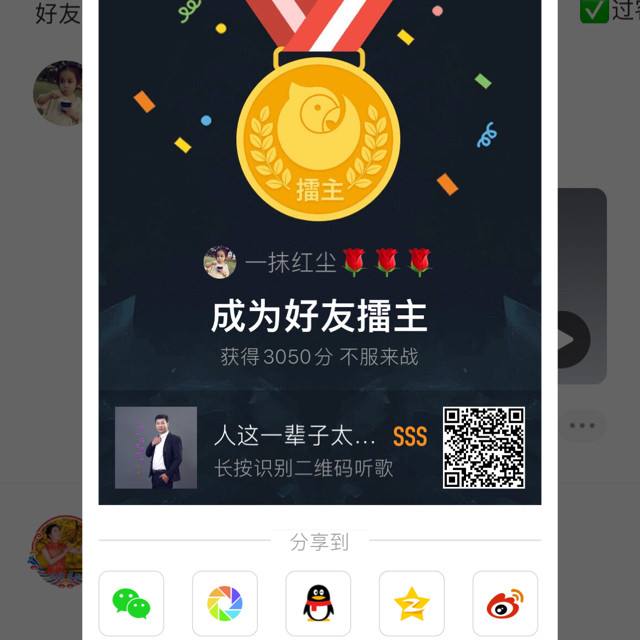 分析！私人调查收费“一抹红尘”