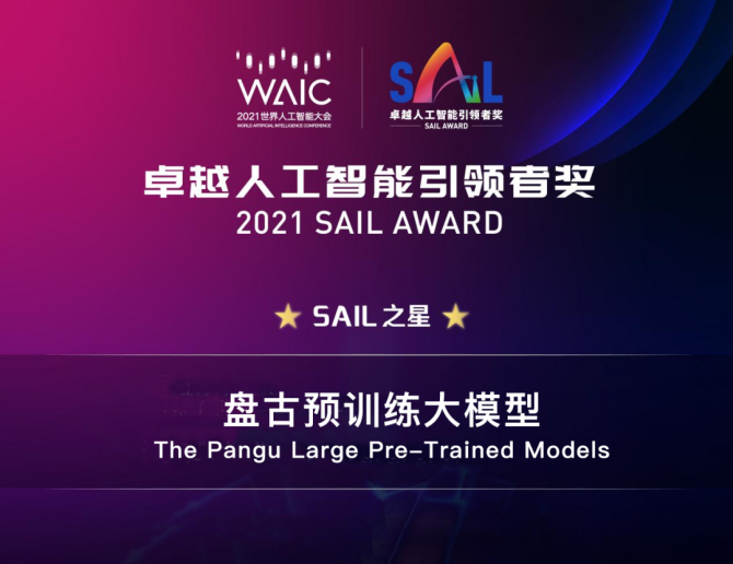 达人分享！全球最安全城市榜“星星点点”