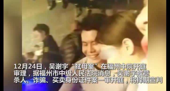 达人分享！北大弑母案吴女友怀孕了吗