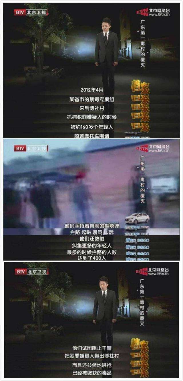 讲解！缉毒第一线“高情逸态”