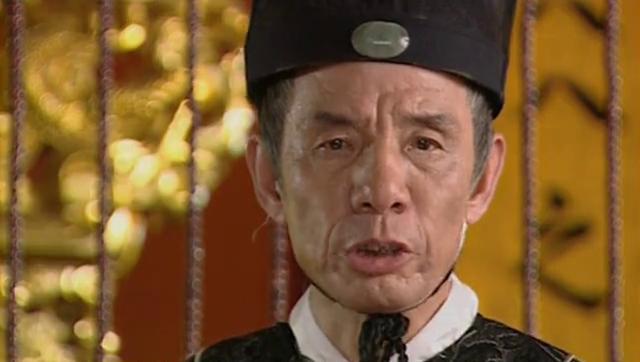 讲解！是太监是阉党“典则俊雅”