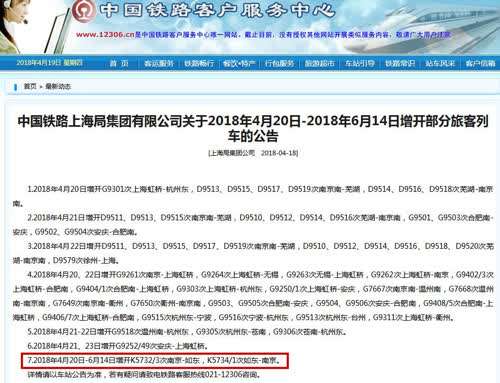 分析！9524开头是什么电话“夏花依旧”