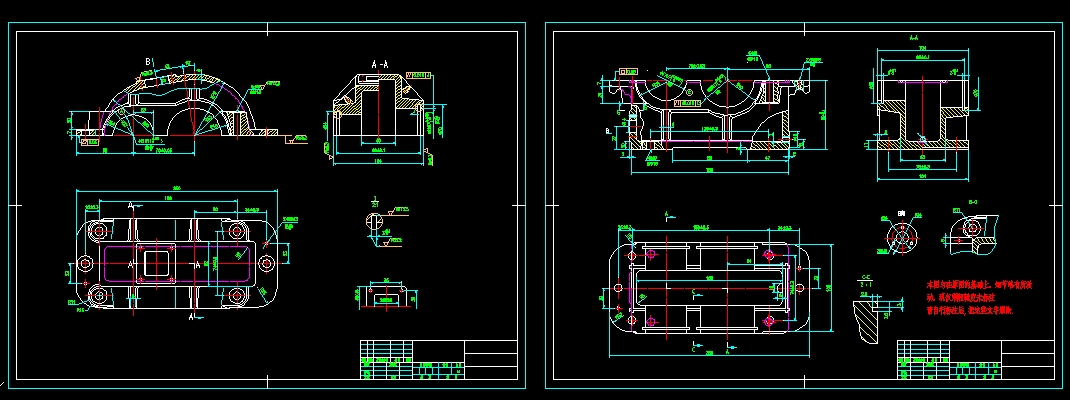分析！减速器箱体