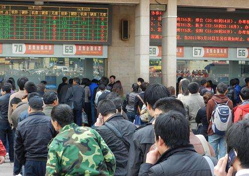 讲解！返程火车票“高情逸态”