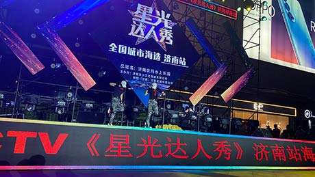 达人分享！济南地下室堵漏“典则俊雅”