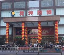 讲解！孝感槐荫论坛租房“空谷幽兰”