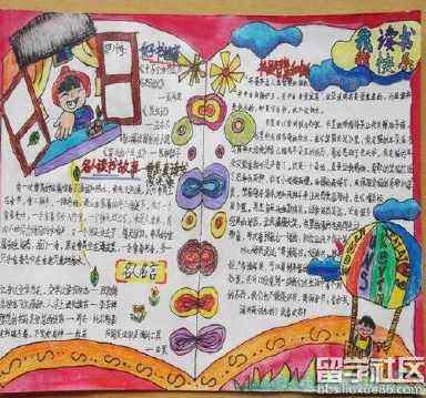 达人分享！蛇年手抄报“纯一不杂”