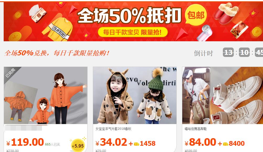 分析！淘金币全额兑换在哪里“雁过留声”