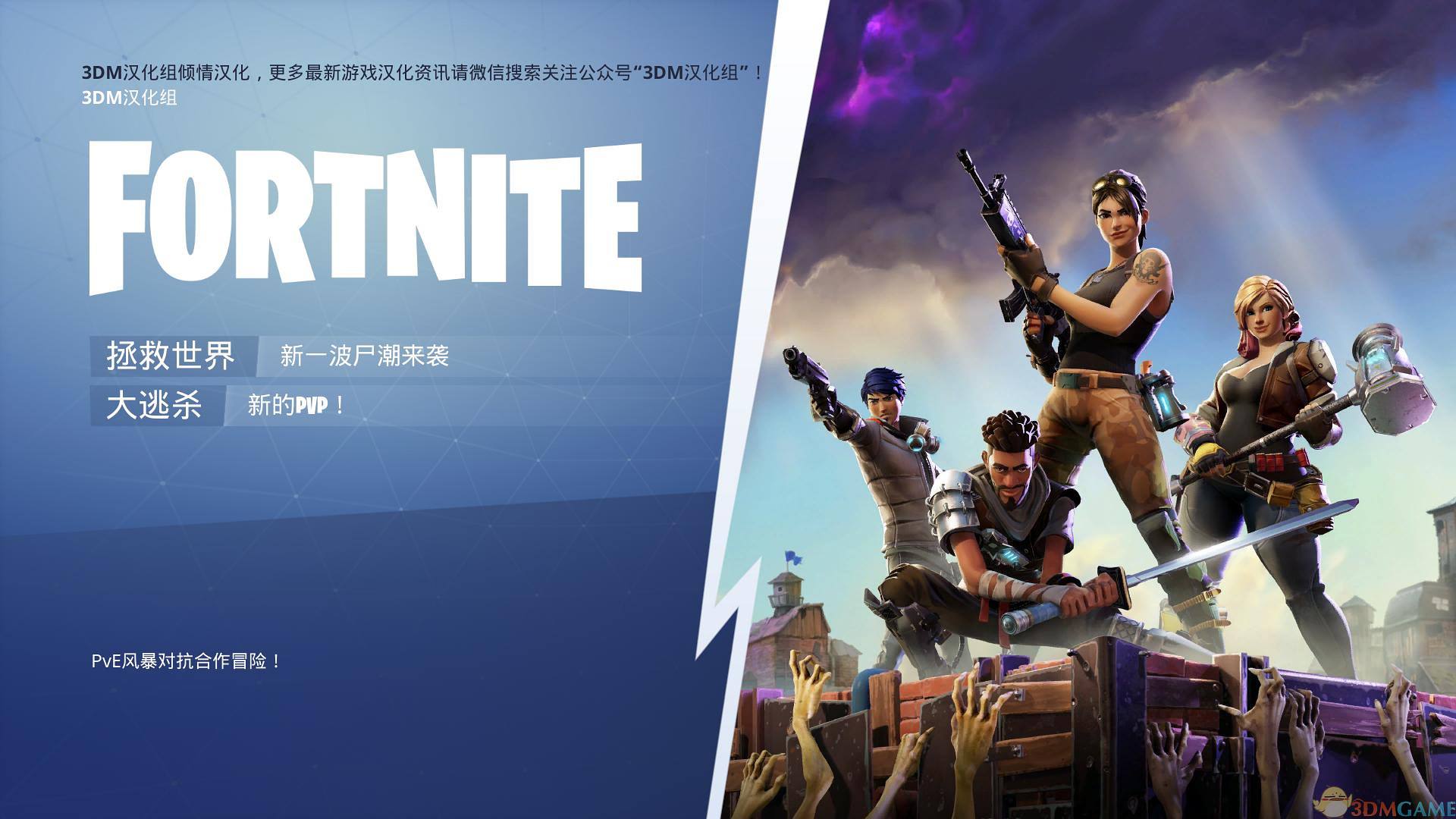 分析！全视频之夜“纯一不杂”