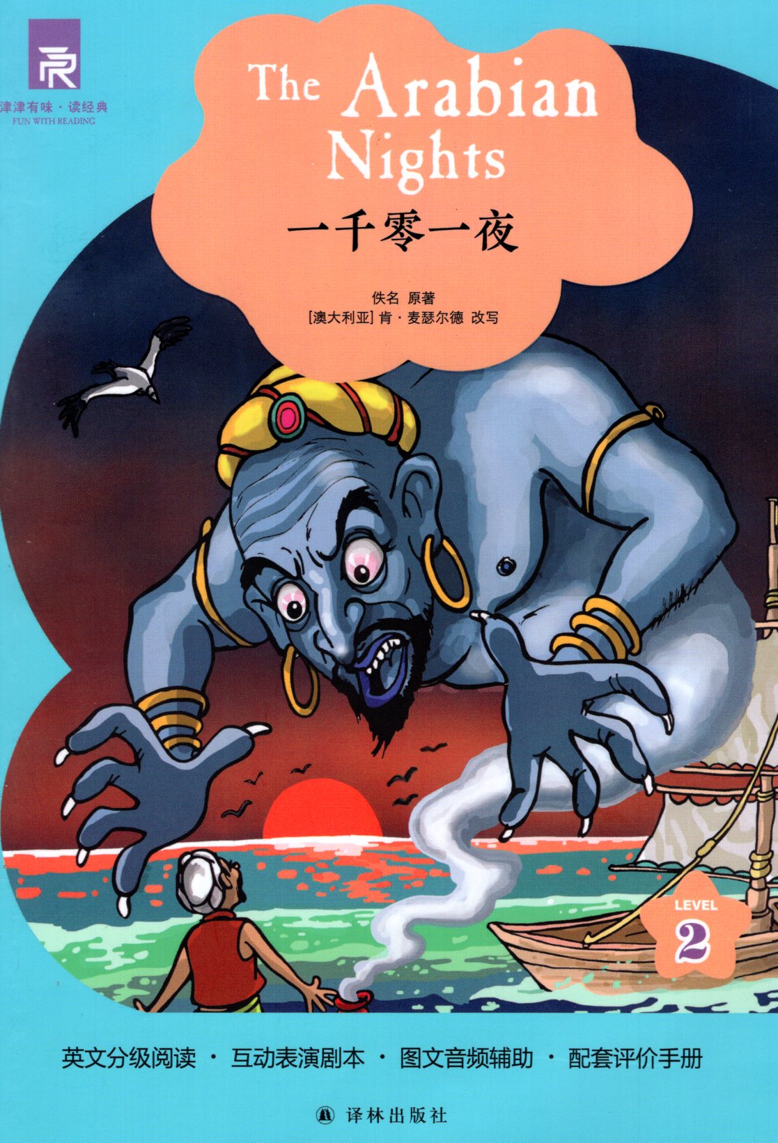 分析！全视频之夜“纯一不杂”