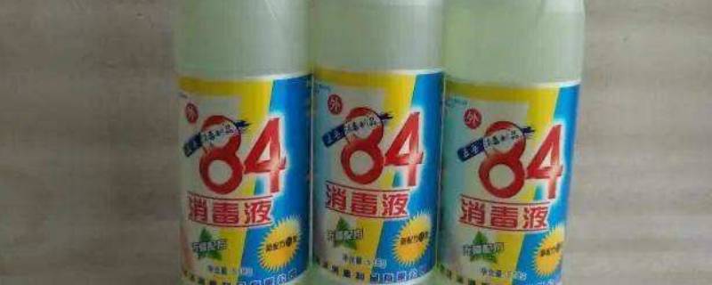 达人分享！84消毒液84什么意思“纯一不杂”