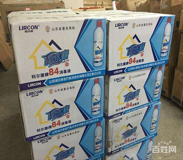 达人分享！84消毒液84什么意思“纯一不杂”