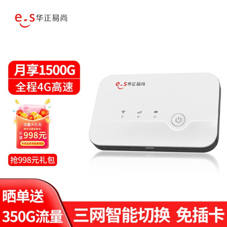 分析！移动无线上网卡资费“星星点点”