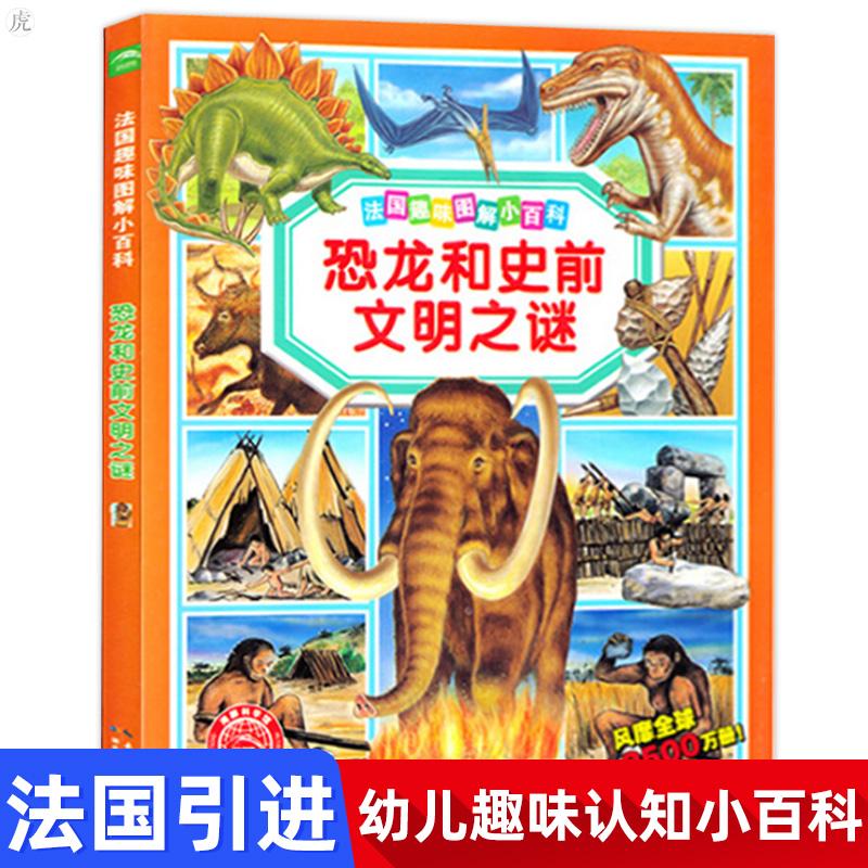 分析！大侦探怪兽之谜9“典则俊雅”