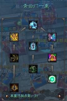 讲解！斗战神灵猴飞升技能“空谷幽兰”