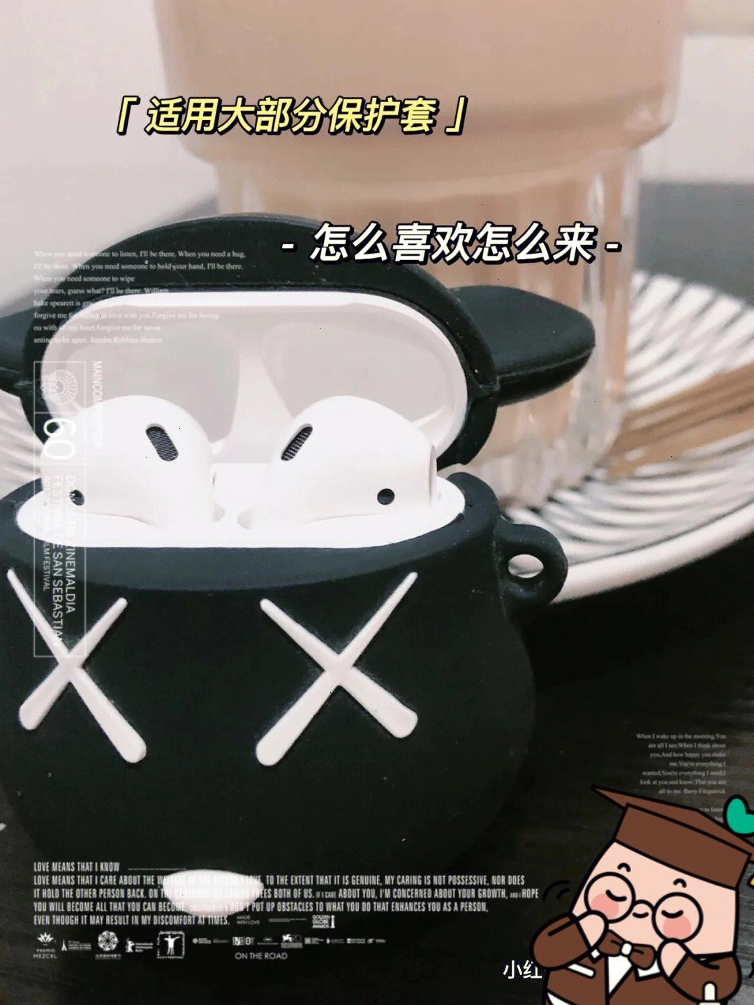 达人分享！杀薇文