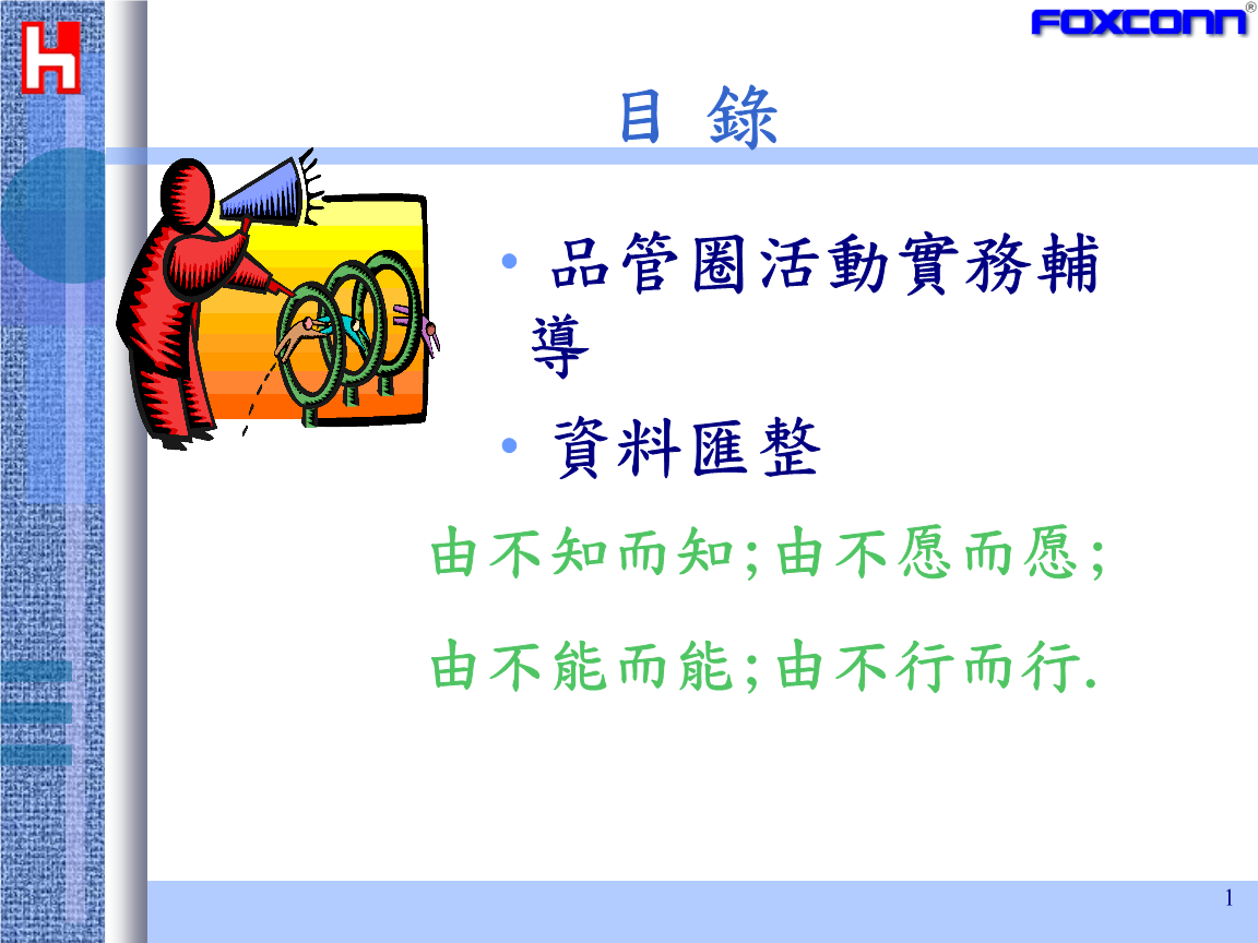 分析！qcc是什么意思“桃红柳绿”