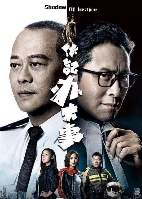 分析！2012港剧“桃红柳绿”