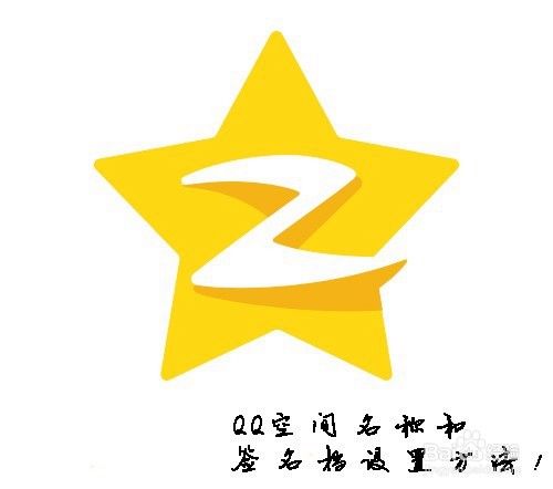 讲解！空间登录qq“典则俊雅”