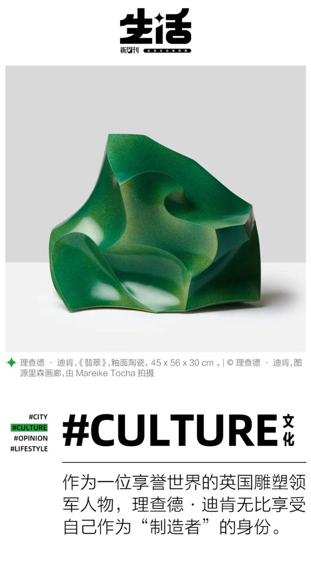 分析！裂隙制造者“桃红柳绿”