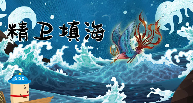 讲解！誓鸟的含义“空谷幽兰”