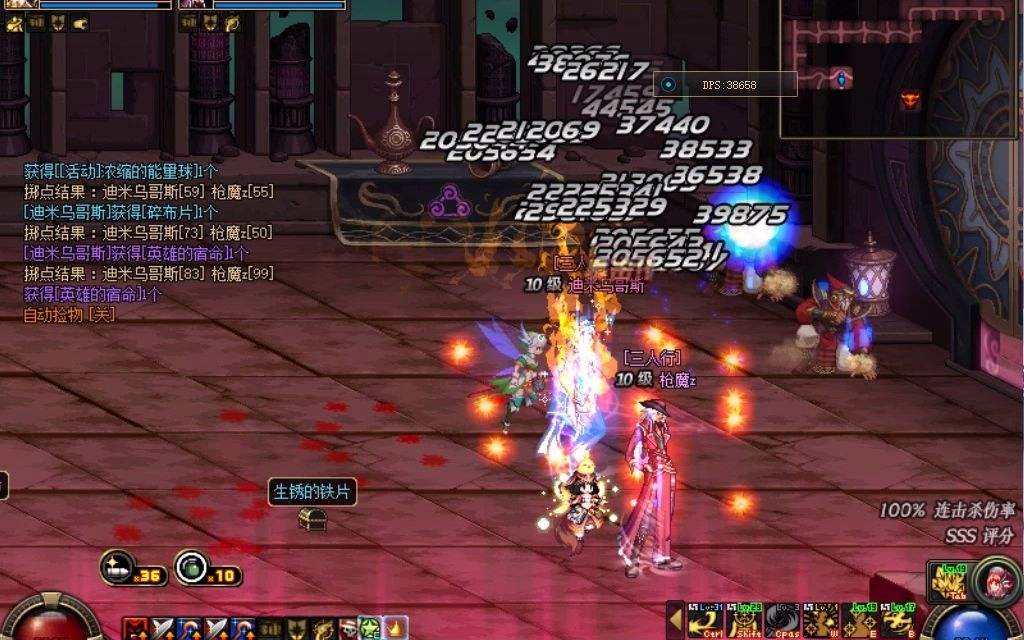 分析！男气功用什么武器“一抹红尘”