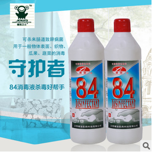 讲解！84消毒液84什么意思“空谷幽兰”