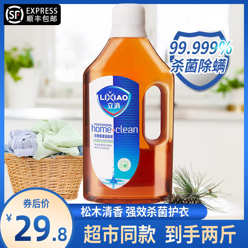 讲解！84消毒液84什么意思“空谷幽兰”