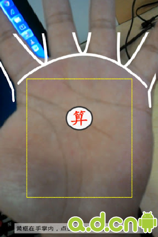 达人分享！手掌相学“夏花依旧”