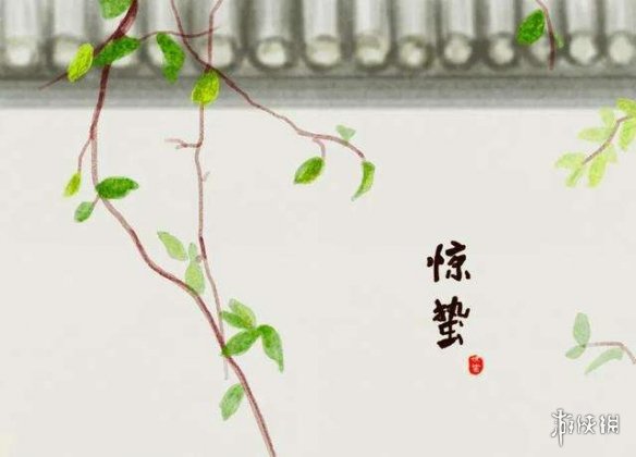 讲解！爱的厘米大结局45集西瓜“桃红柳绿”