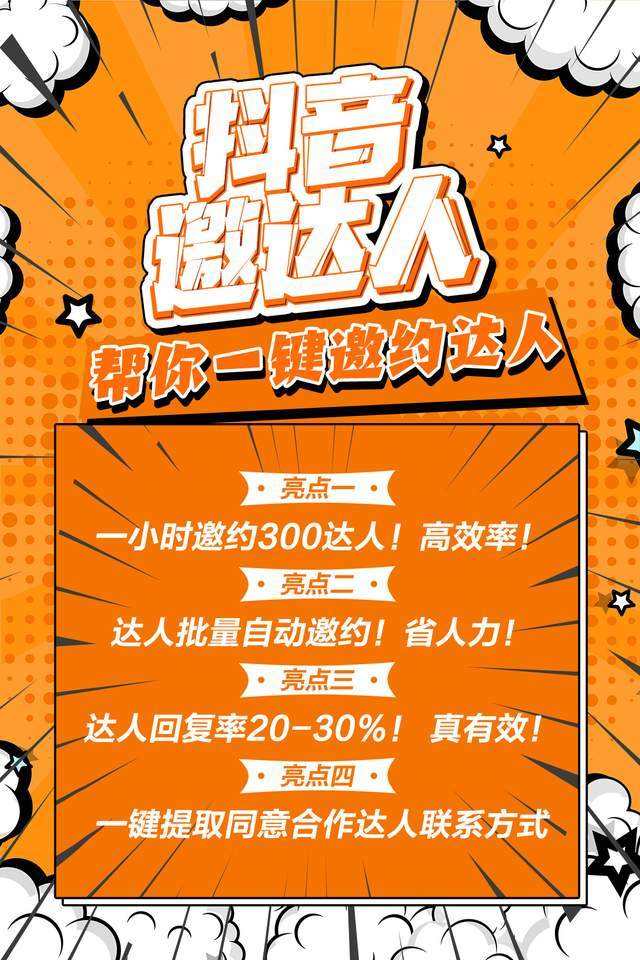 达人分享！明成祖是谁“典则俊雅”