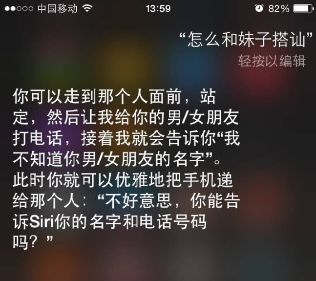 达人分享！明成祖是谁“典则俊雅”