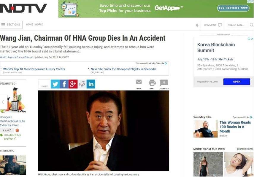 分析！海航王健“一抹红尘”