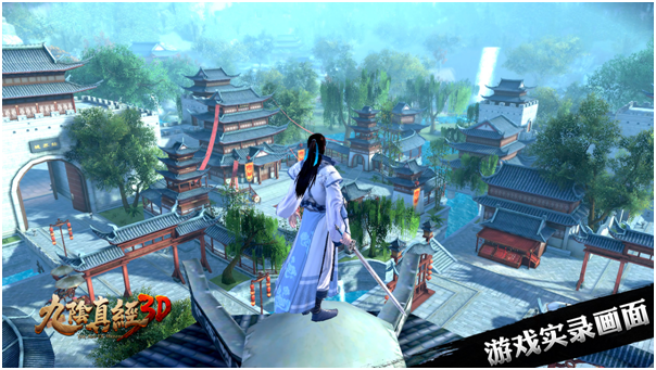 讲解！九阴真经武当内功“一抹红尘”